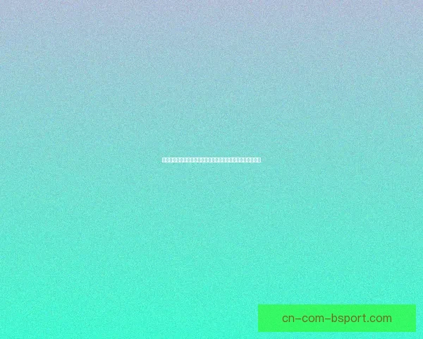 曼联宣布与全球顶级奢侈品电商建立战略合作伙伴关系共创辉煌